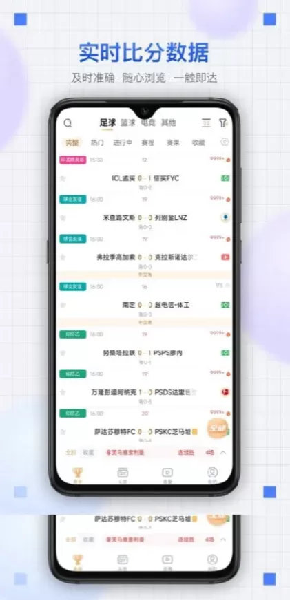 开云app首页截图